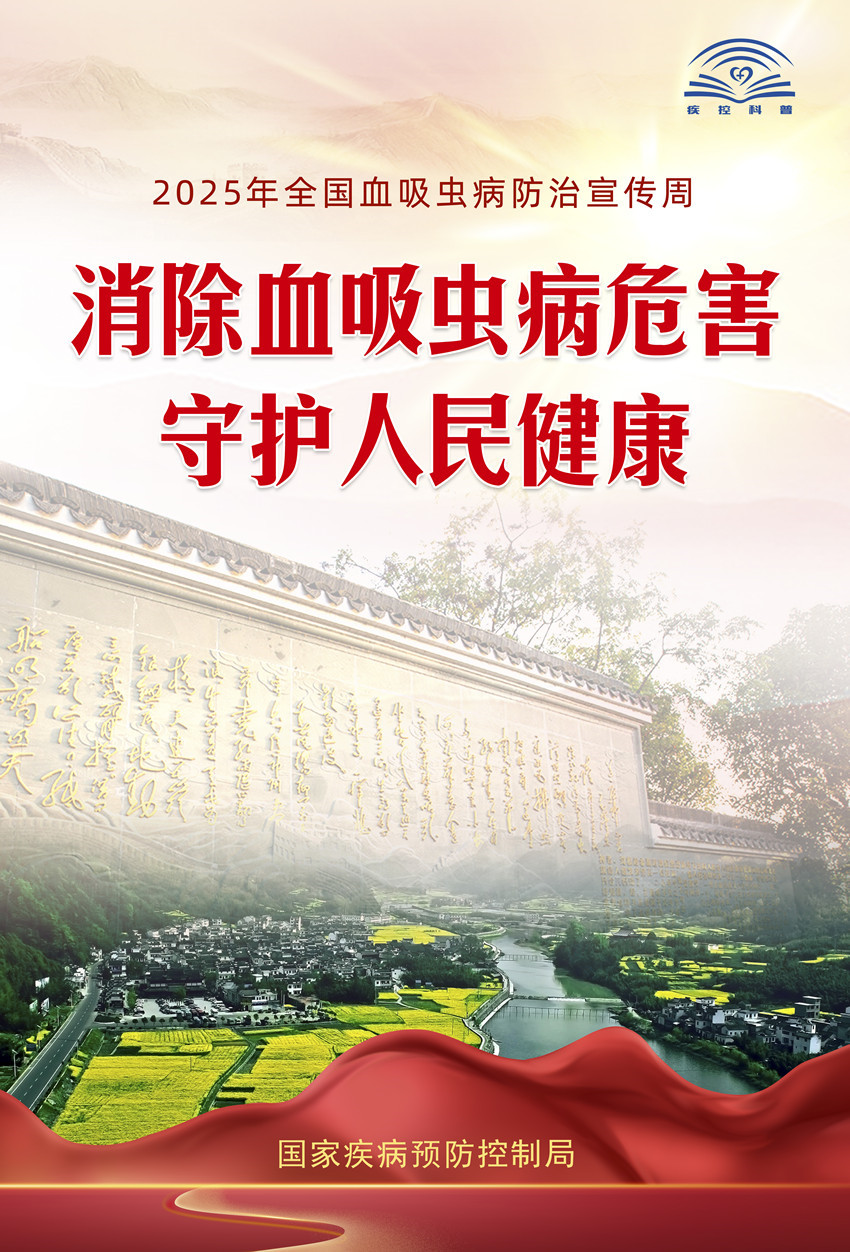 全国宣传周主体海报.jpg